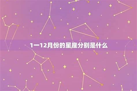 3月6日出生的人|3月6日是什么星座 3月6日出生的人特点